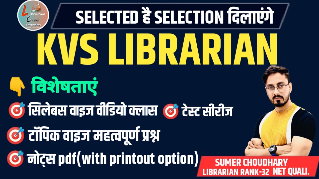 KVS Librarian\Slection batch