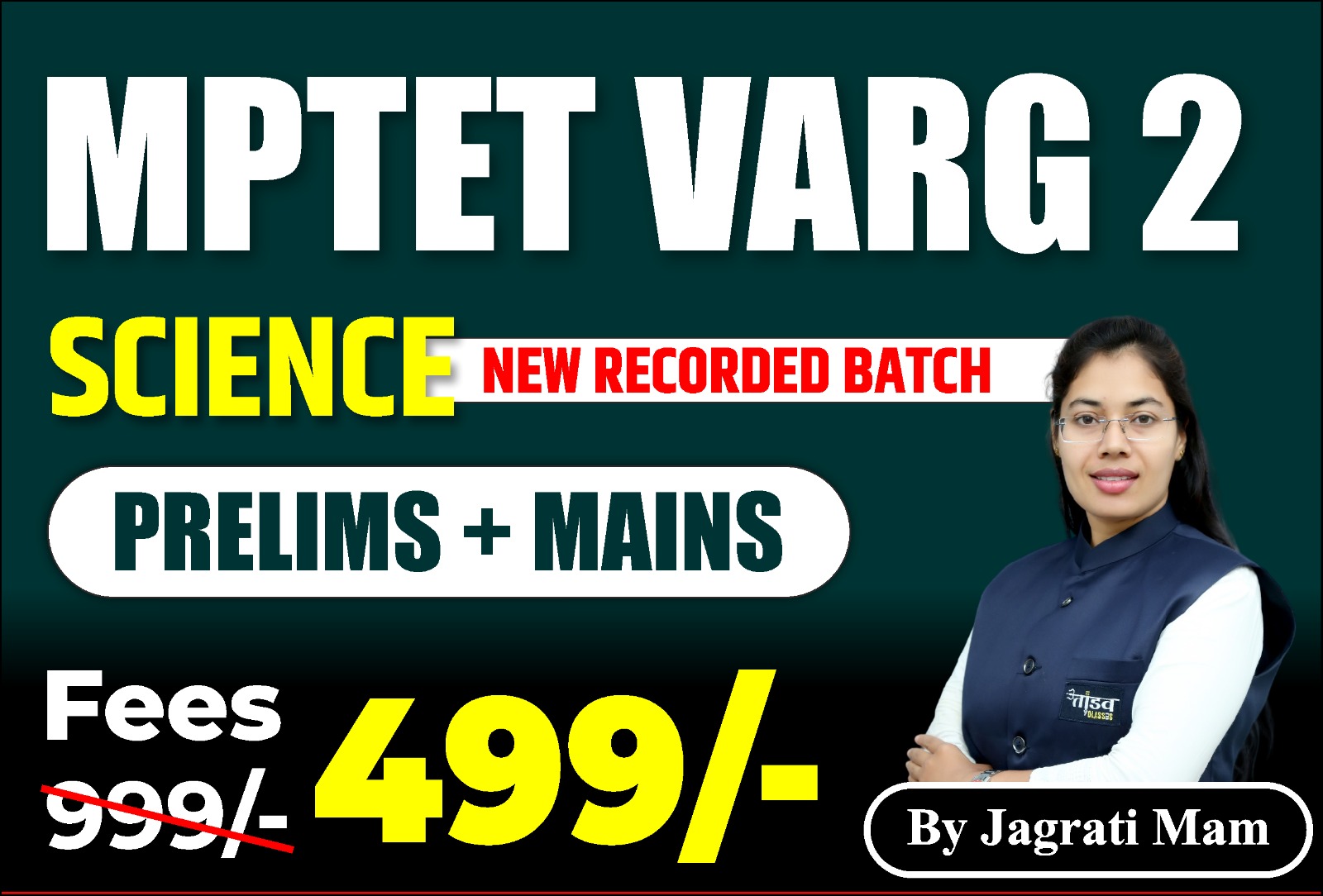VARG 2 मुख्य परीक्षा SCIENCE