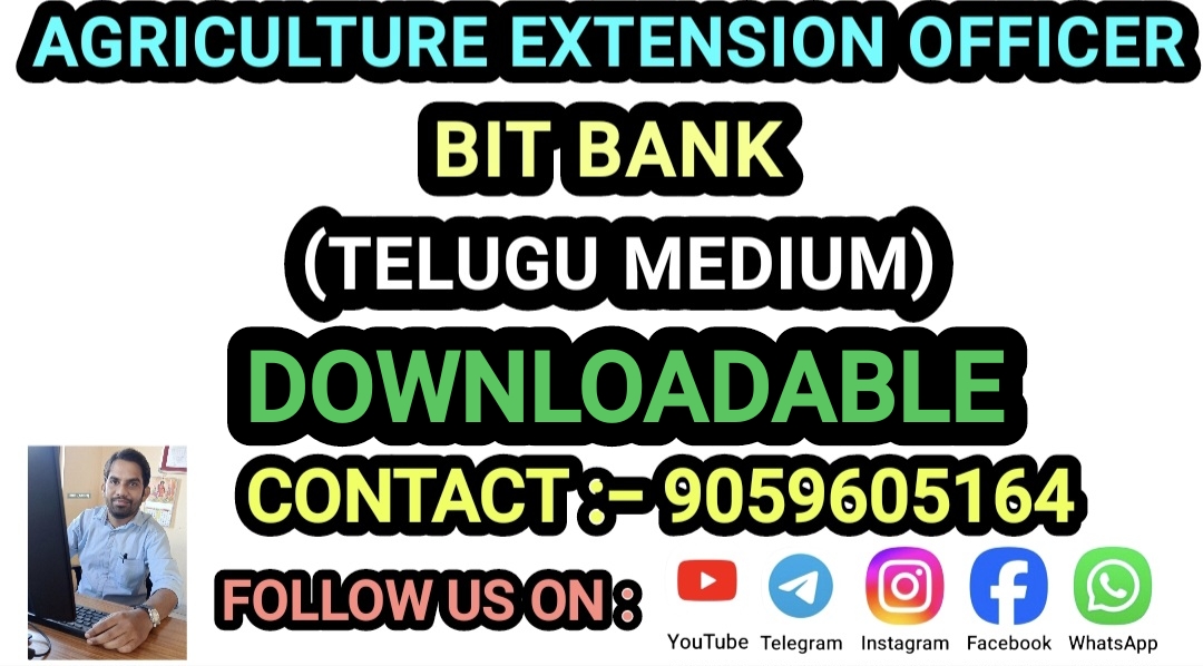 AEO BIT BANK (TELUGU MEDIUM)