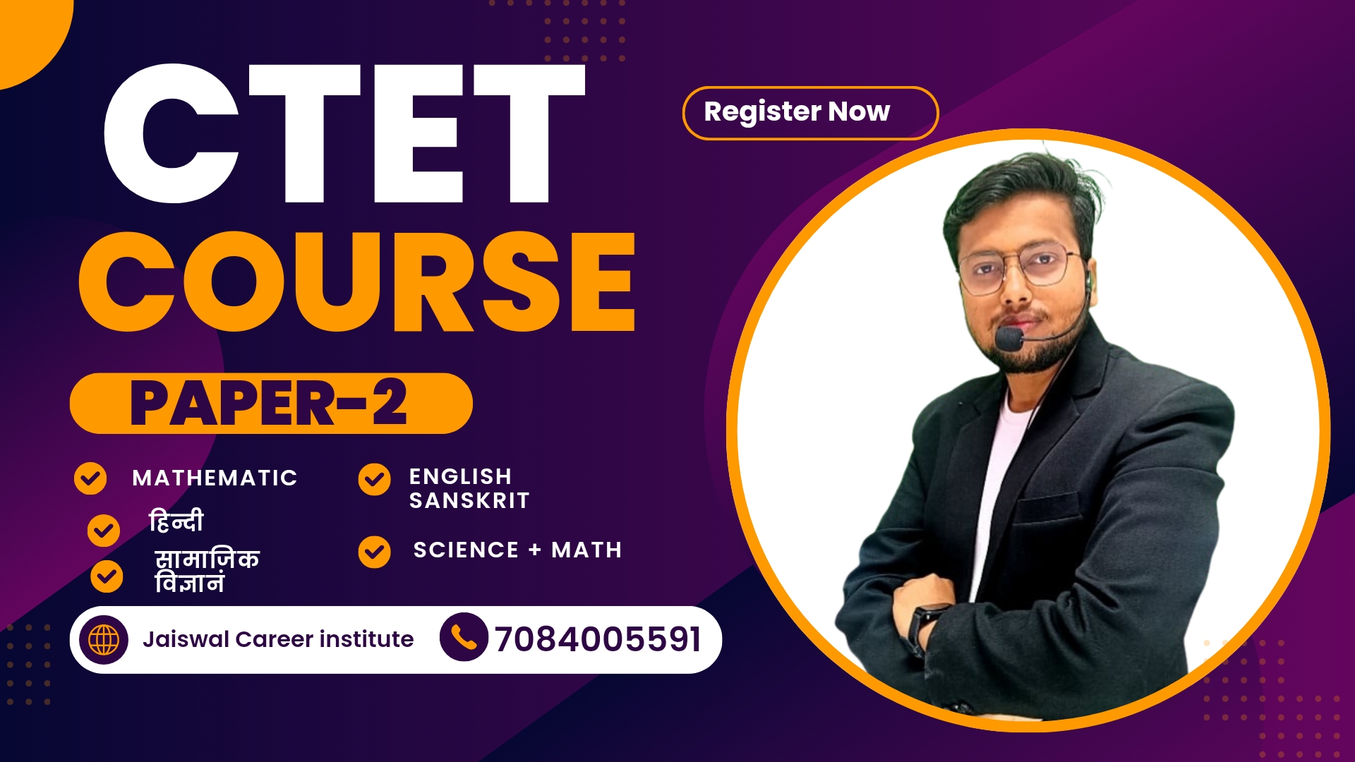 CTET PAPAR-2 [ ART & SCIENCE ] COURSE