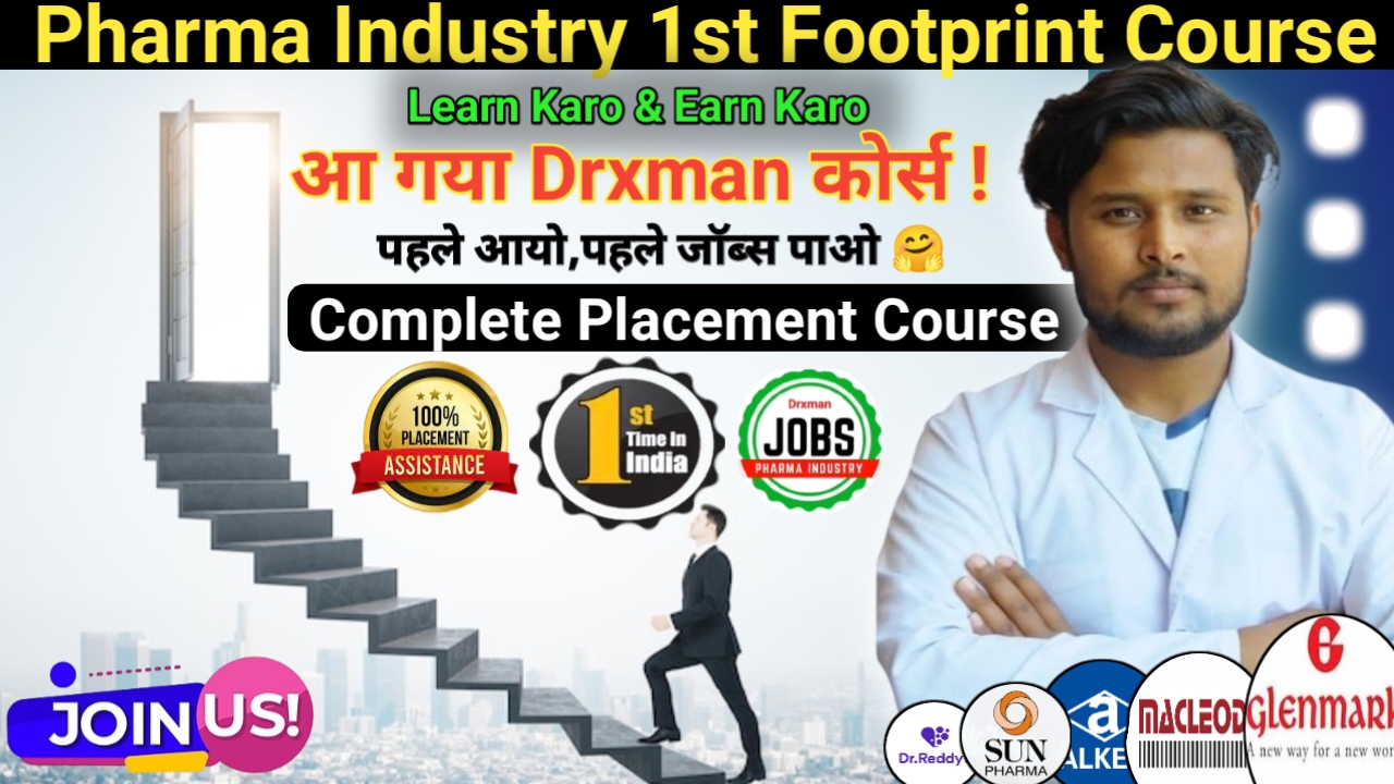 Pharma Industry 1st Footprint  Course 