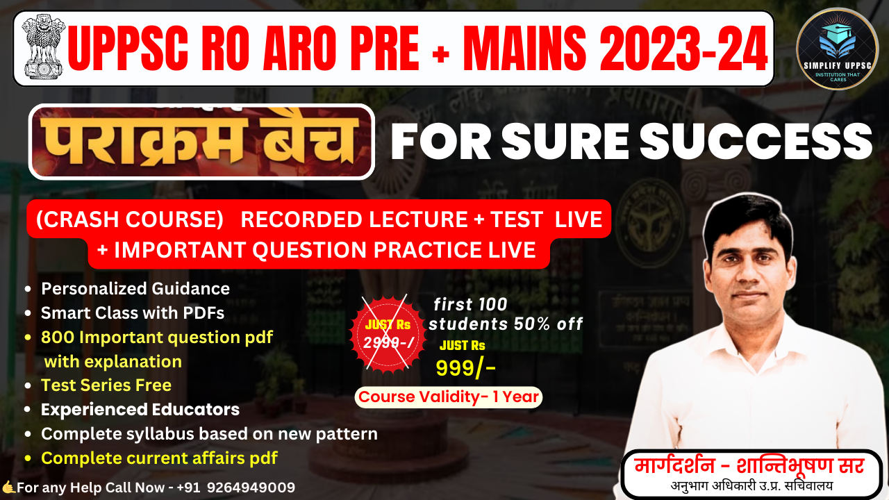 पराक्रम बैच RO ARO 2024 COMPLETE CRASH COURSE 