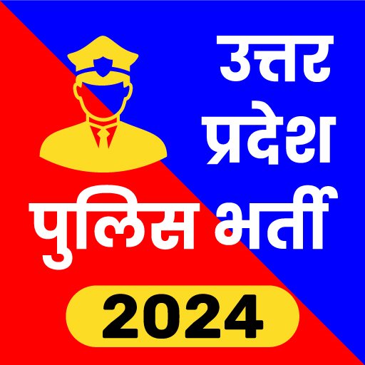 UP POLICE Constable