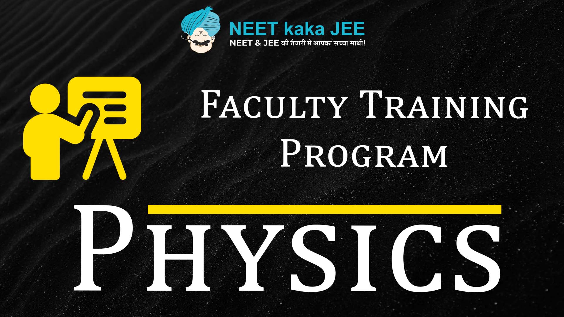 Faculty Training Program - Physics