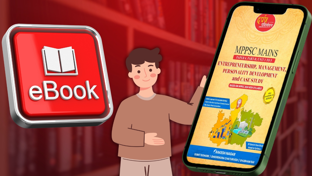 E BOOK - PAPER 4 PART B ( ENGLISH) ENTREPRENEURSHIP, MANAGEMENT, PERSONALITY DEVELOPMENT AND CASE STUDY