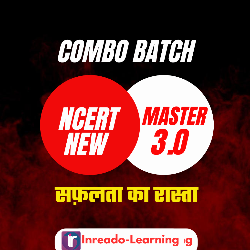COMBO BATCH | NERT + मास्टर बैच MASTER BATCH (3.0) BPSC TRE4.0 2025 (Paper-I: 9th & 10th) Physical Education Complete BPSC Exam Orianted Batch | Online Live Classes by Rajesh Porwal Sir
