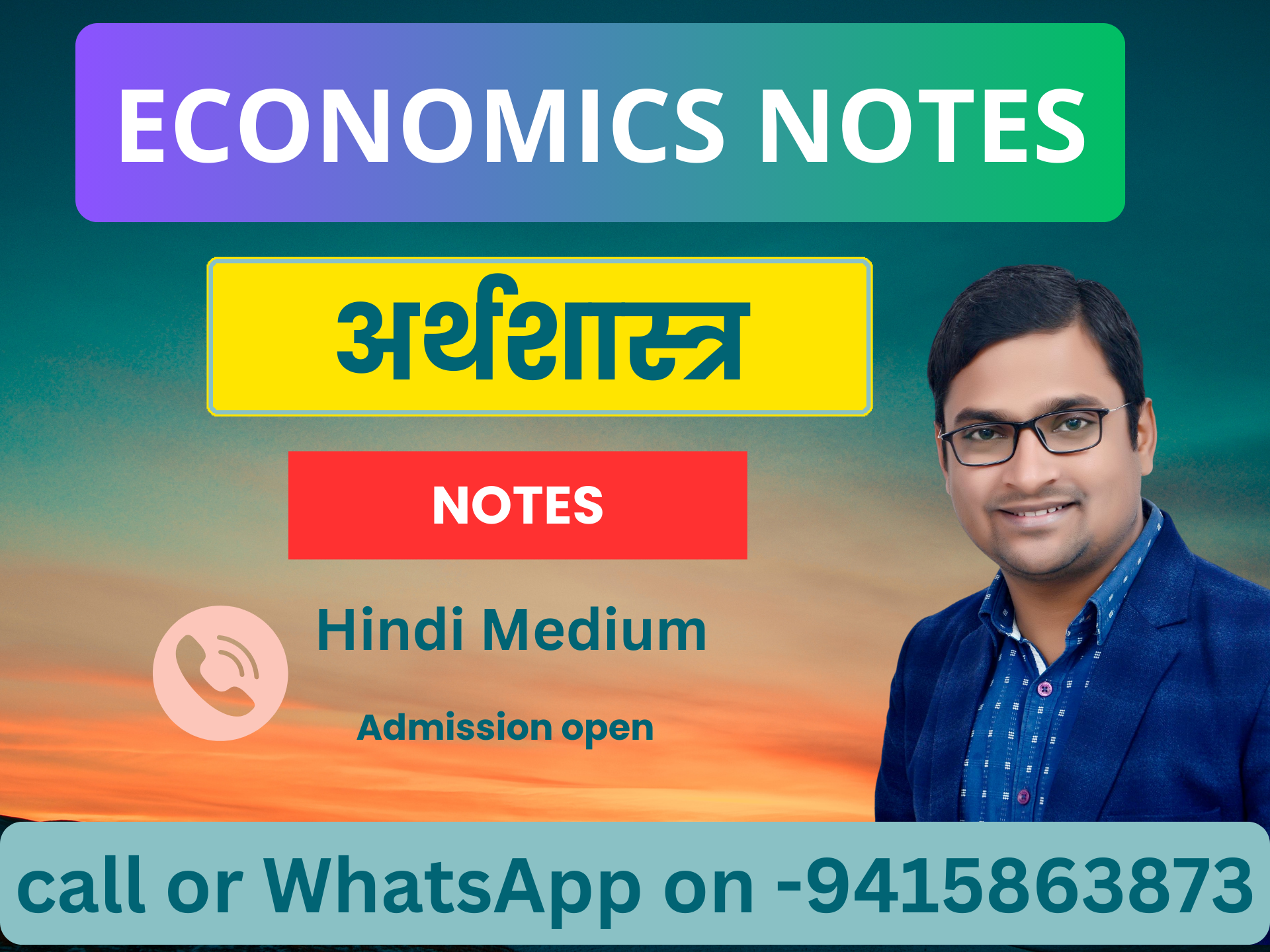 ECONOMICS NOTES (batch)+ TEST SERIES