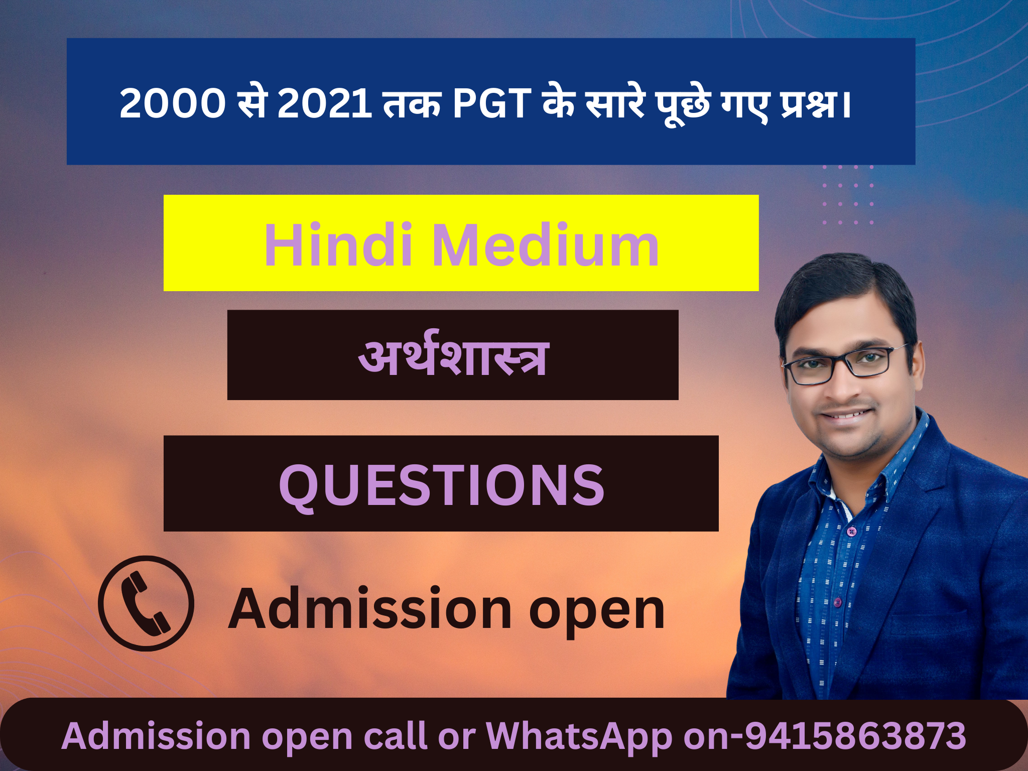 2000 से 2021 तक PGT के सारे पूछे गए प्रश्न। पीजीटी में पूछे गए संपूर्ण प्रश्नों का संग्रह।