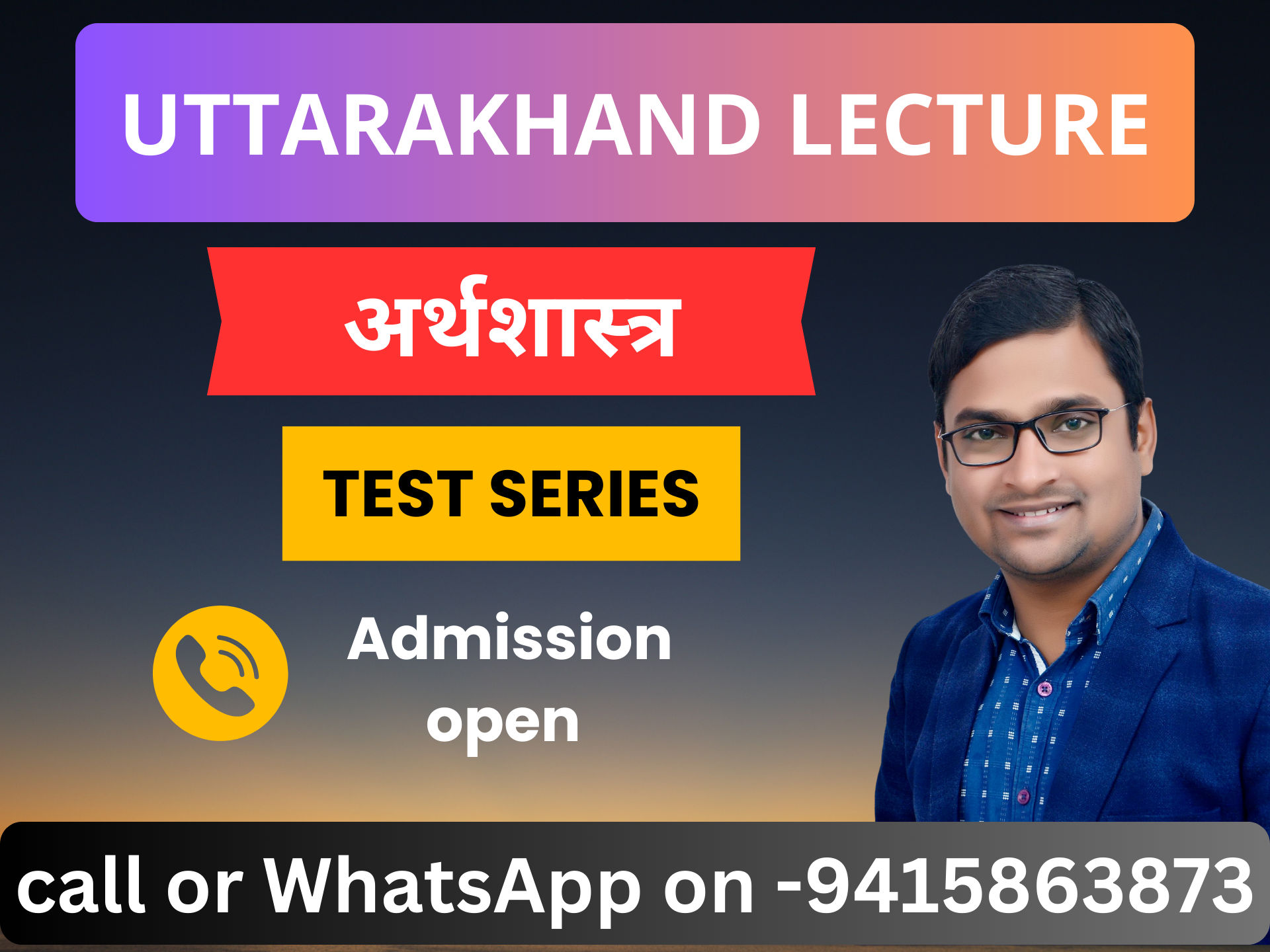 uttarakhand lecturer economics test series