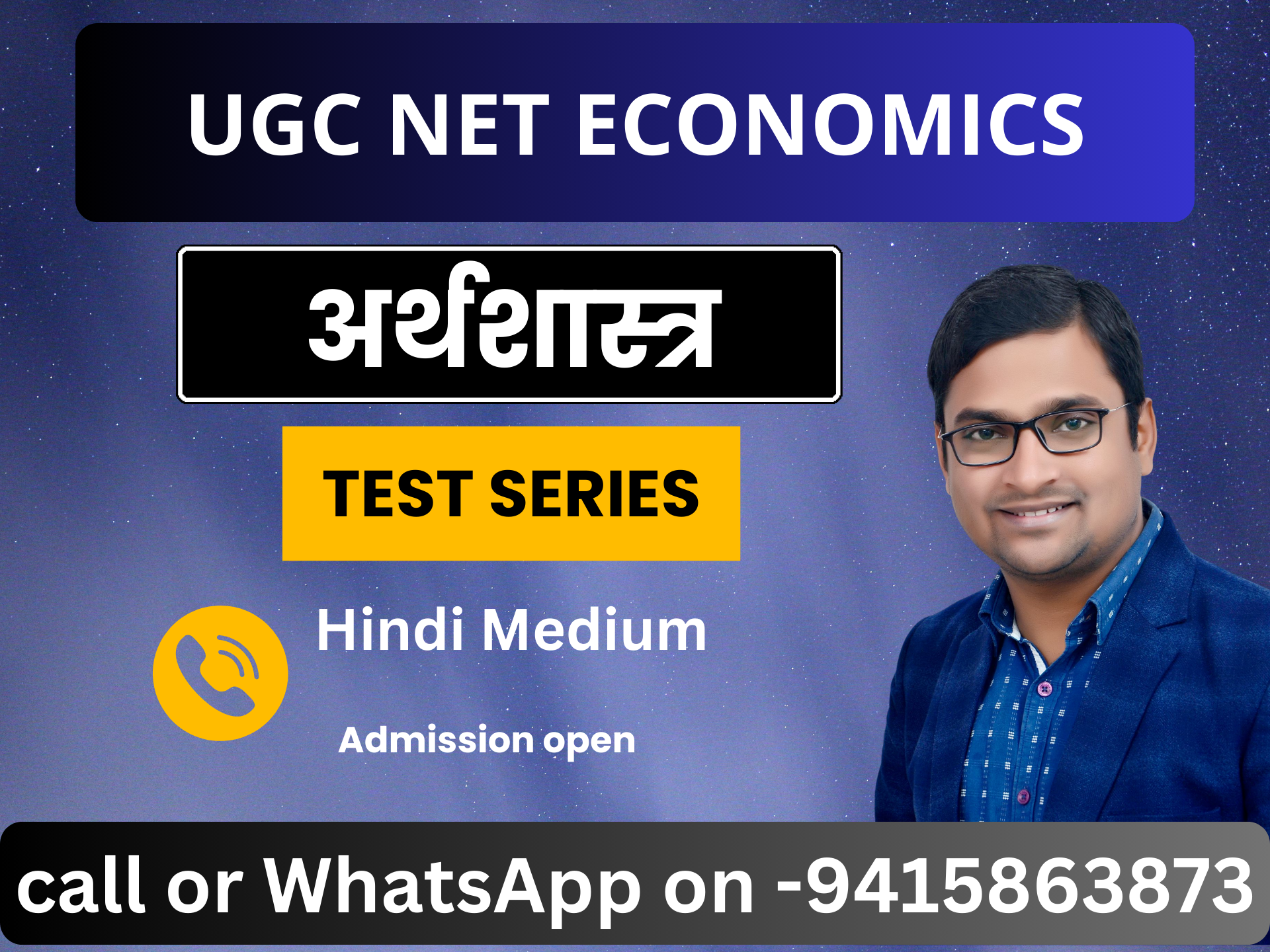 ugc net test series