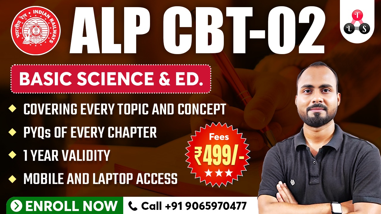 Basic science & Engineering Drawing for ALP/Tech CBT-2
