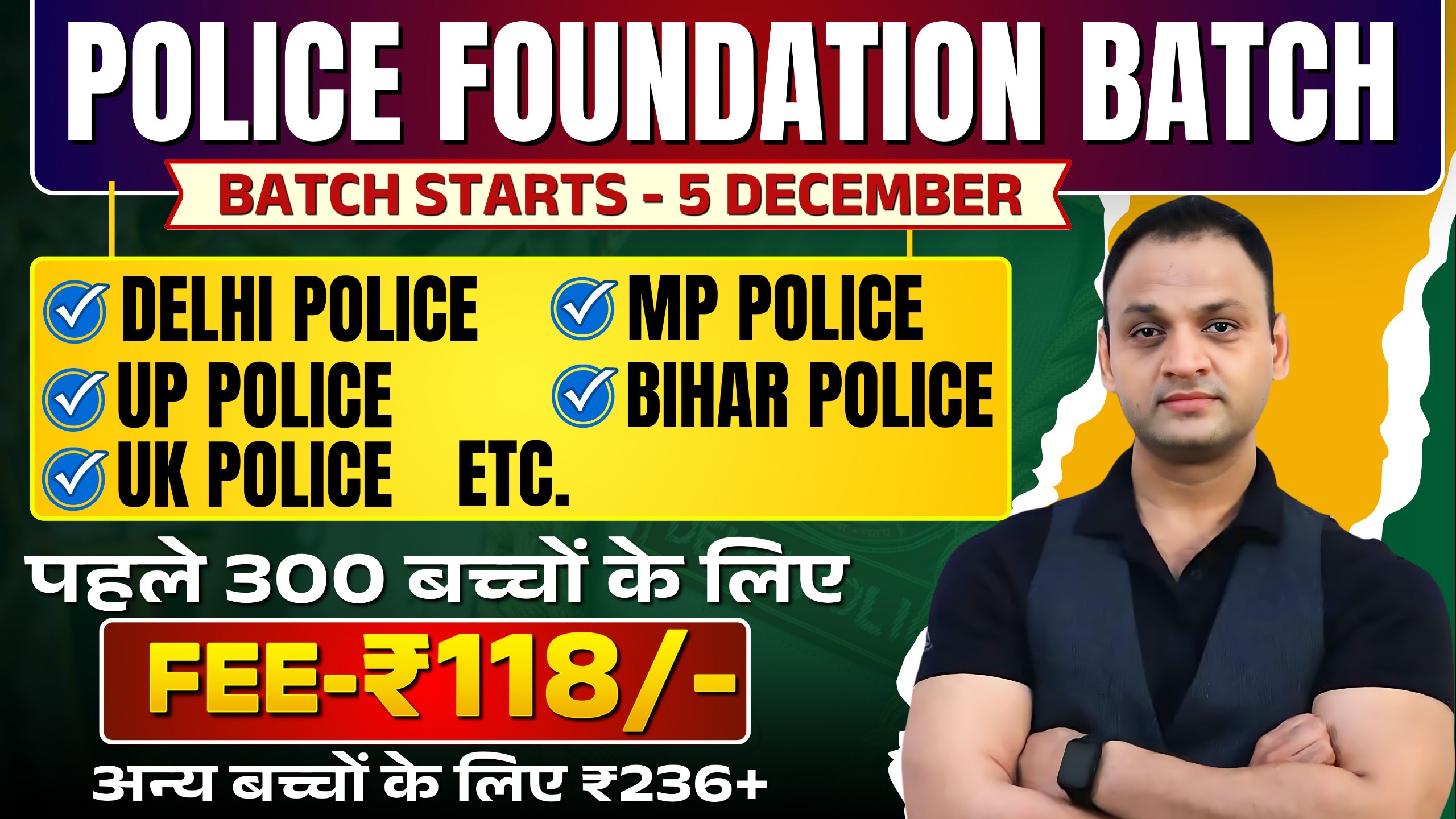 Kumar Edutainment Kumar Edutainment