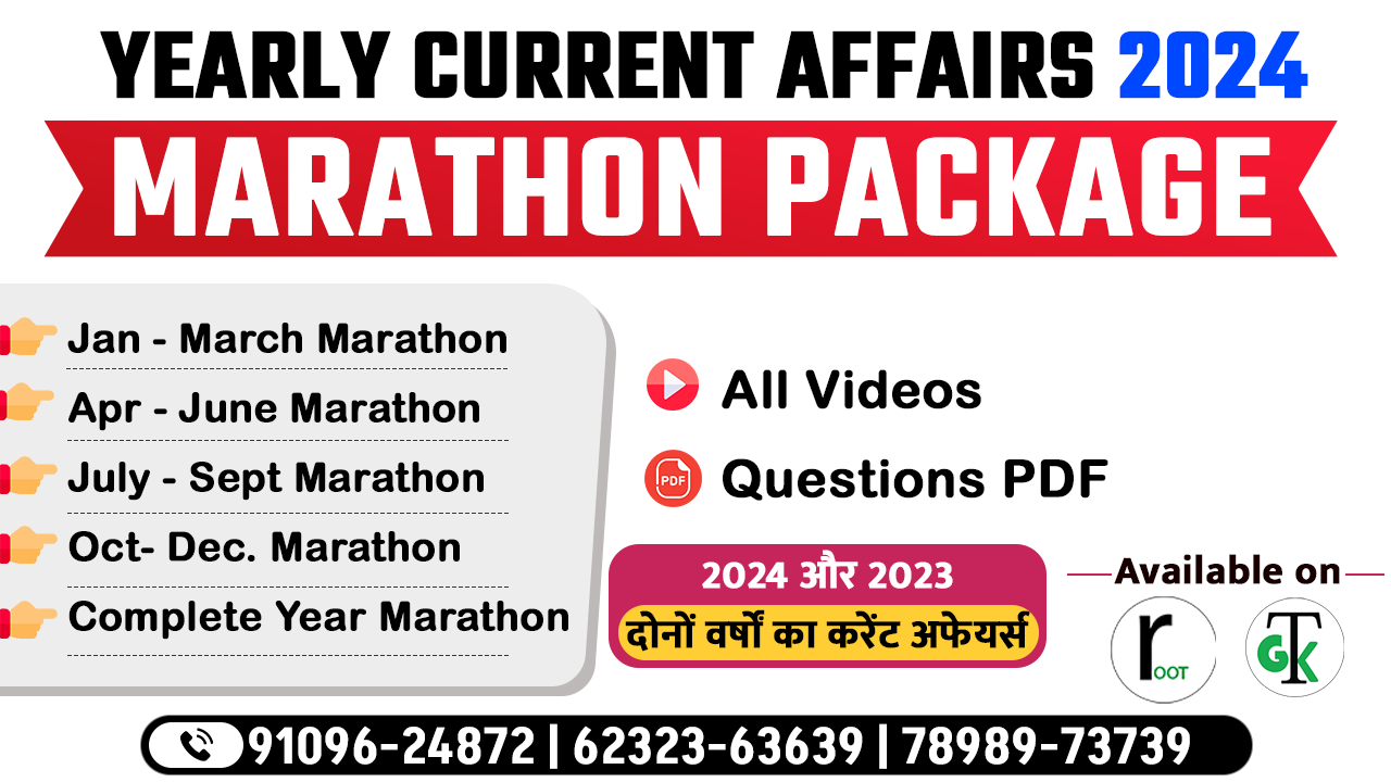 All Marathon Pdfs 2024