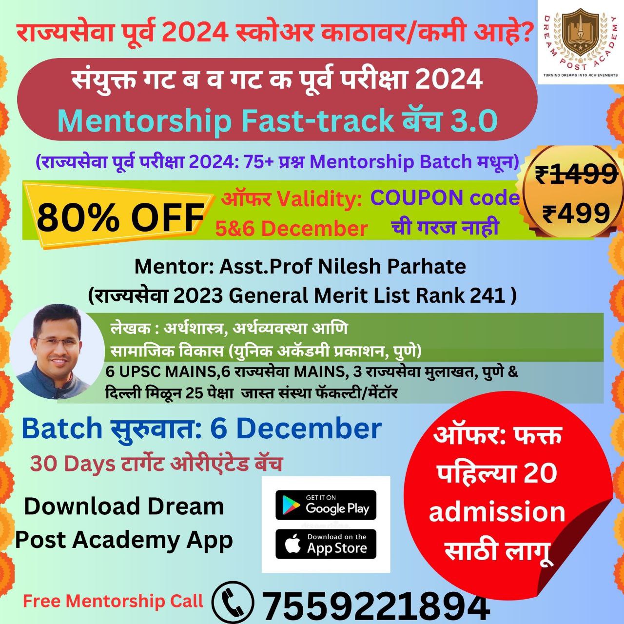 Combined Mentorship Batch 3.0 (Group B &C)