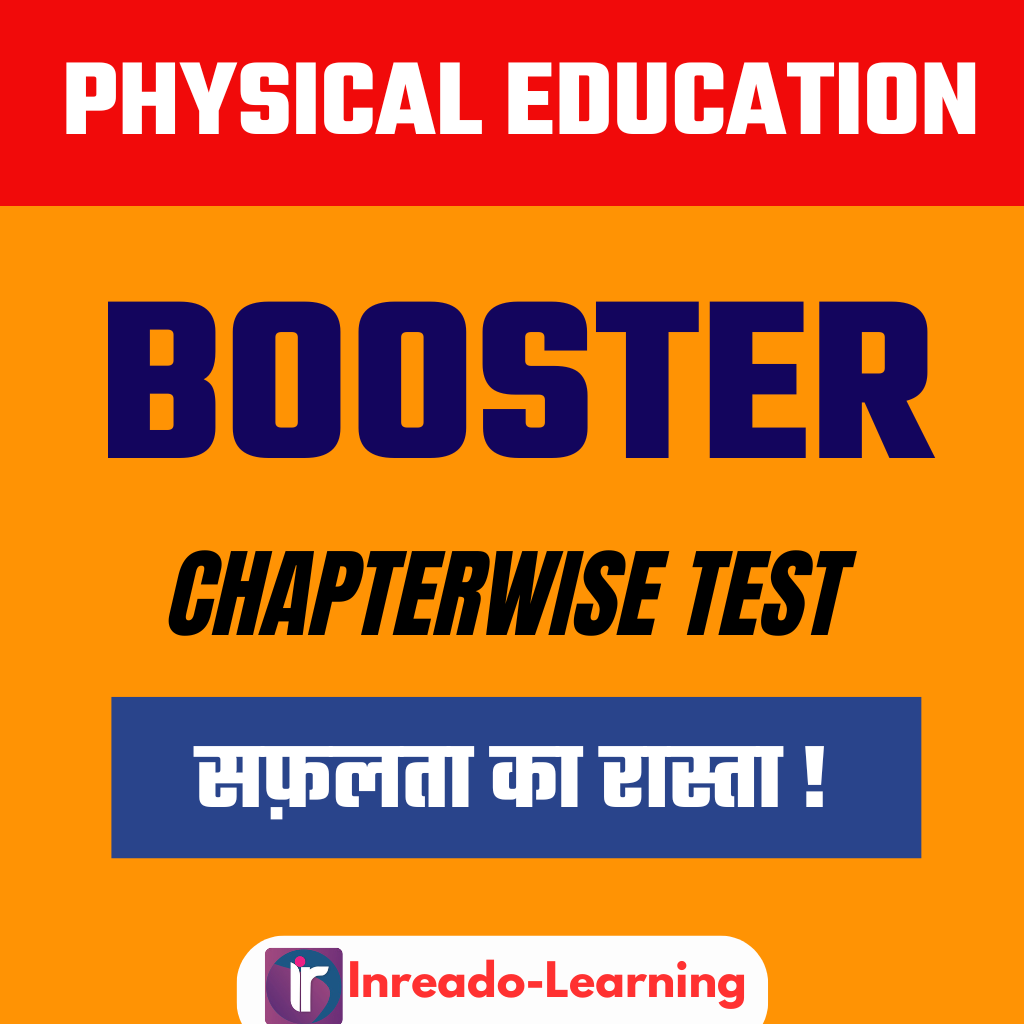 BOOSTER TEST | PHYSICAL EDUCATION COMPLETE SOLUTION