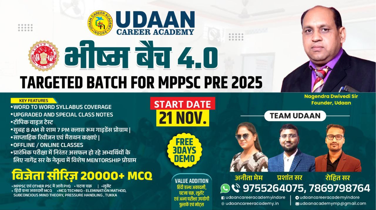 MPPSC Pre 2025 Live Classroom Full Course Program 