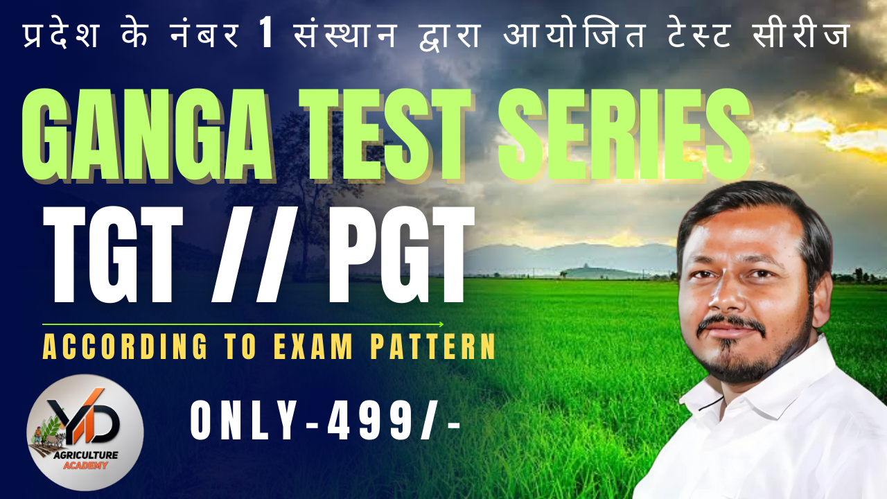 GANGA TEST SERIES (TGT//PGT)