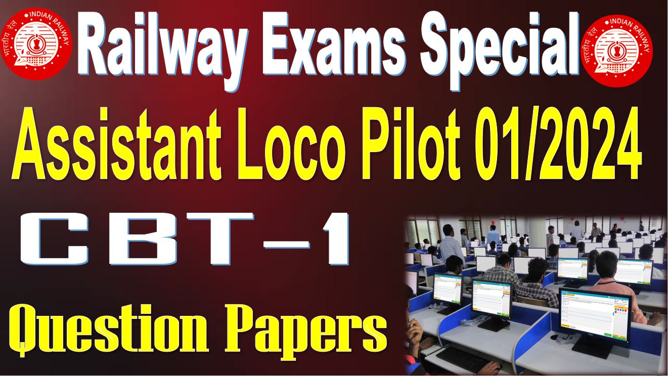 ALP 2024 CBT 1 QUESTION PAPERS
