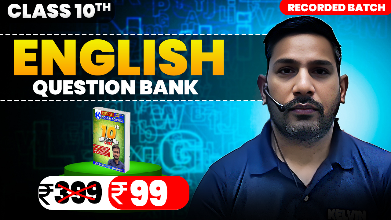 NCERT English Question Bank (Famous Books+CBQ)