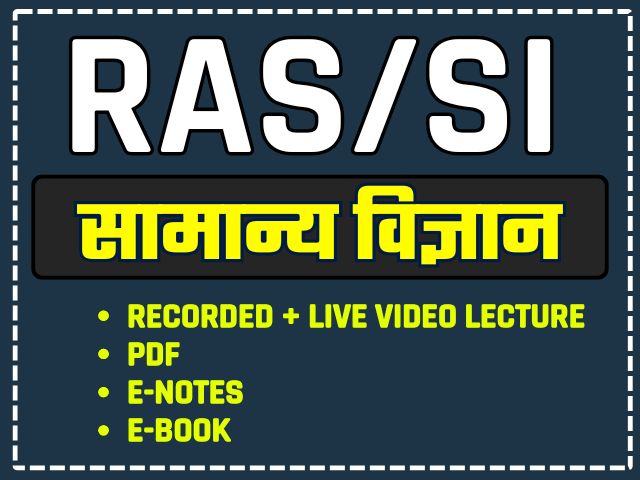 RAS/SI SCIENCE