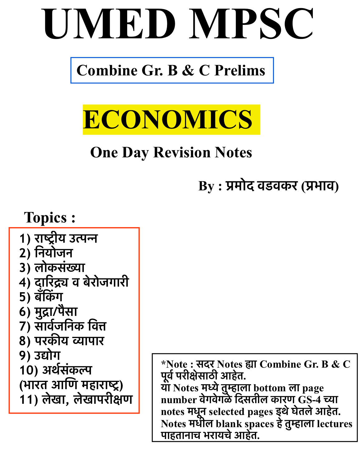 (Old) 2024 Combine pre Eco Gr. B Two Day Revision