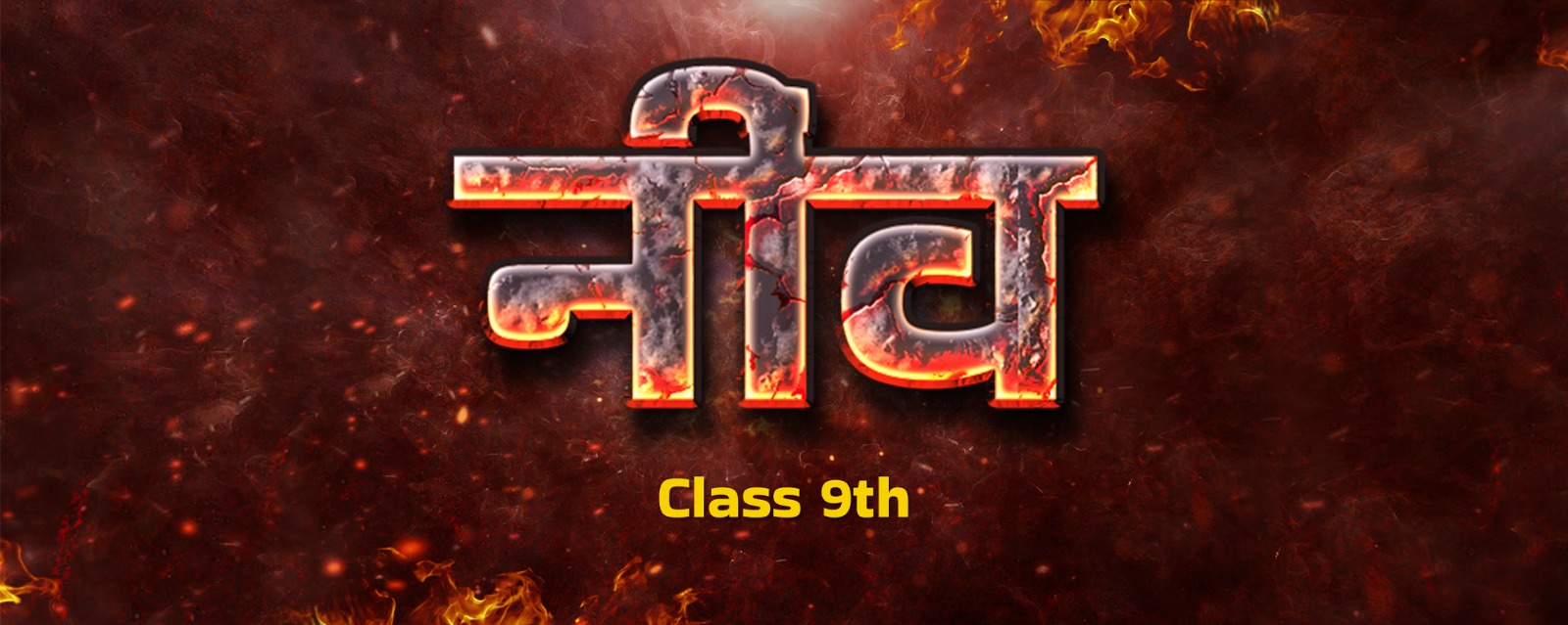 NEEV 9th Class