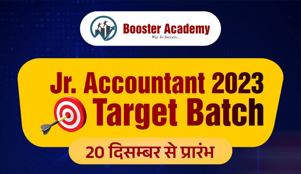 Jr. Accountant 2023 Target Batch