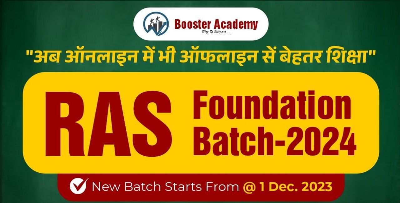 RAS Foundation Batch