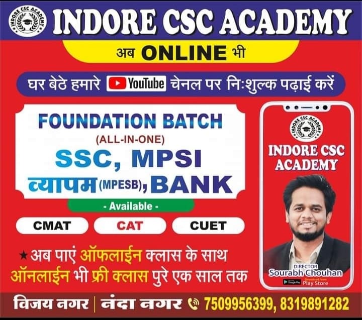 OFFLINE FOUNDATION BATCH 