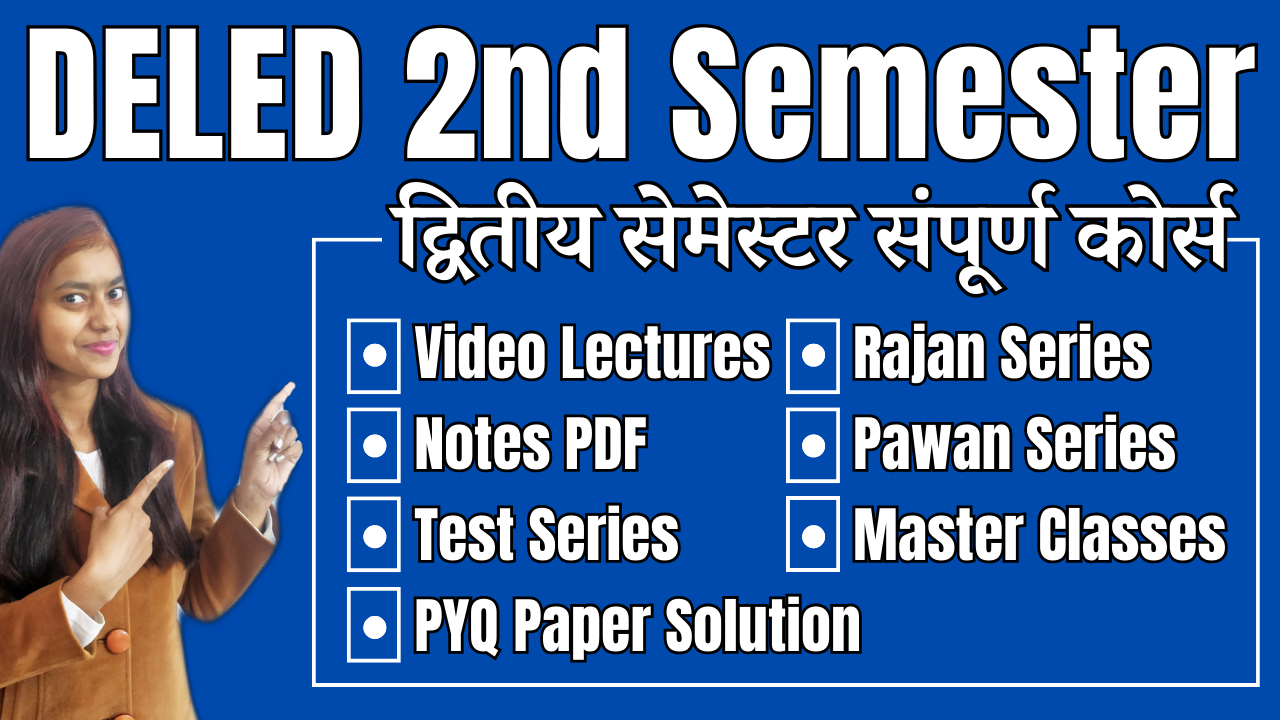 D.El.Ed 2nd Semester All Subject Study