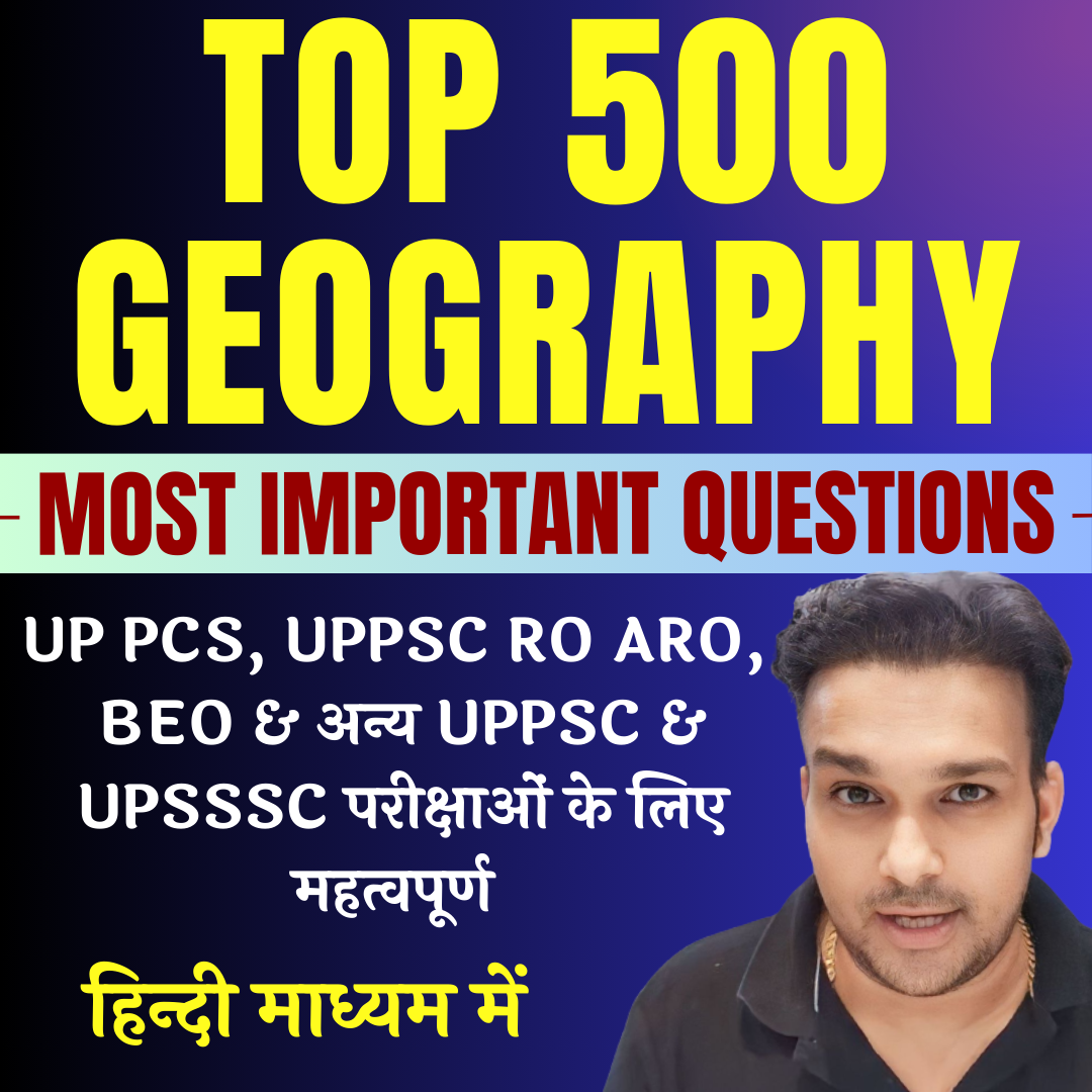 हिन्दी माध्यम में TOP 500 GEOGRAPHY Most Important Questions PAPA PDF (PDF Password is studyforcivilservices )