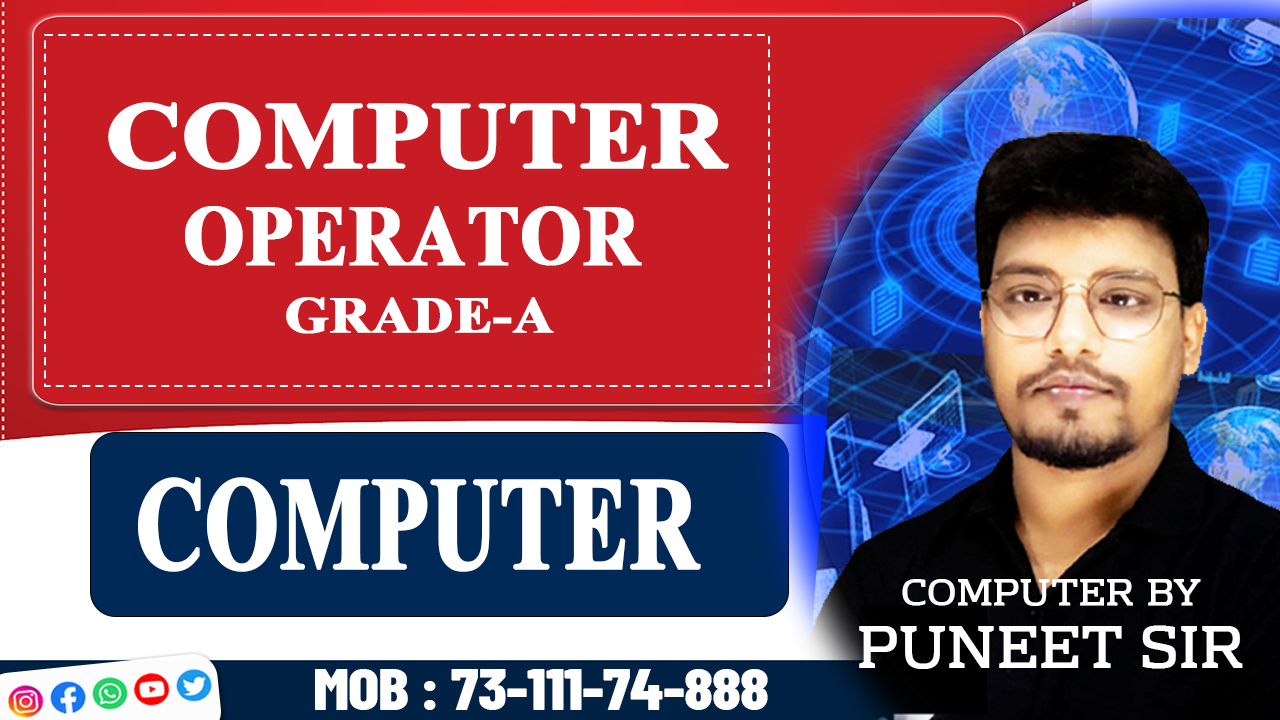 UP Police Computer Operator Batch