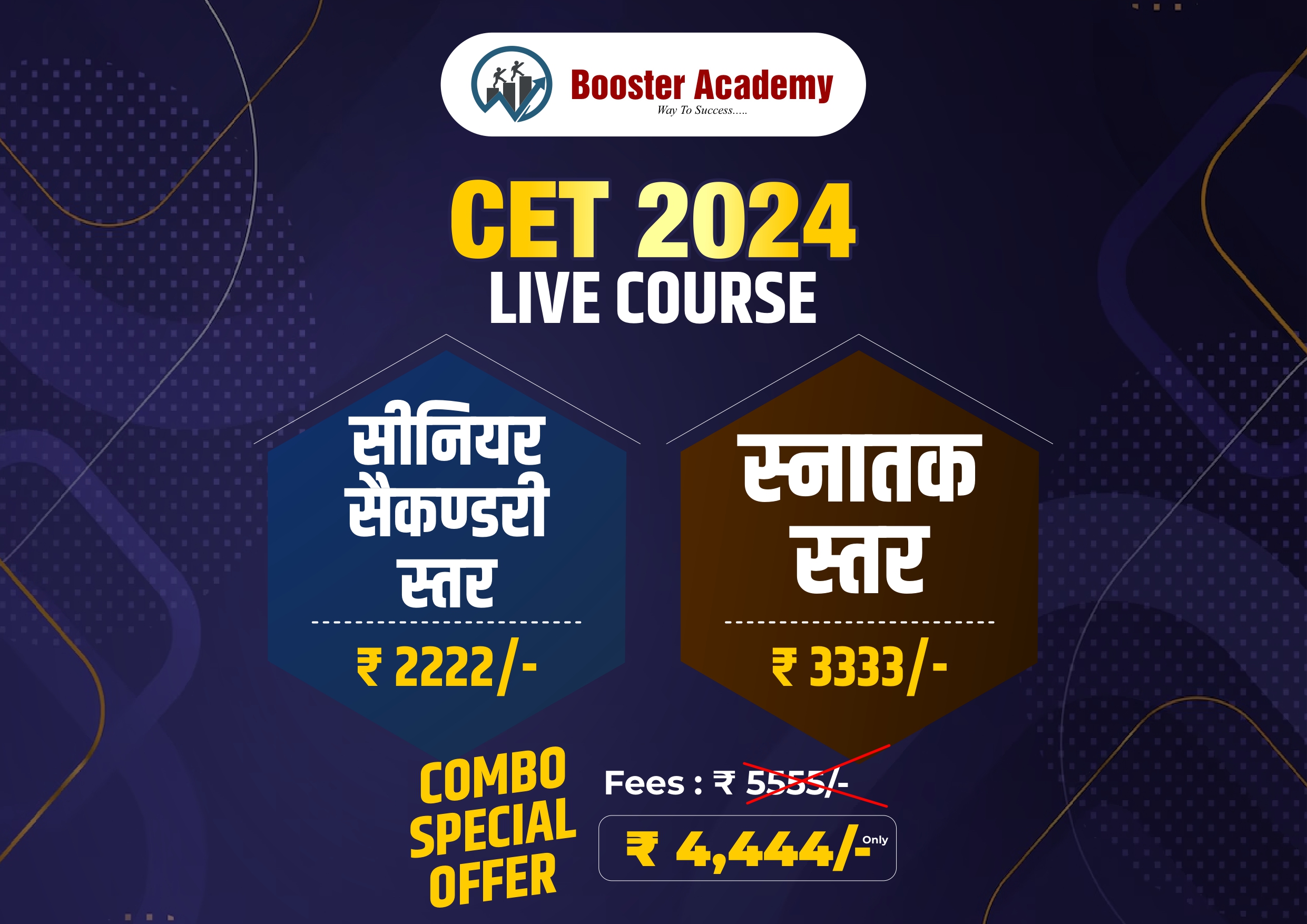 CET2024 (Combo)