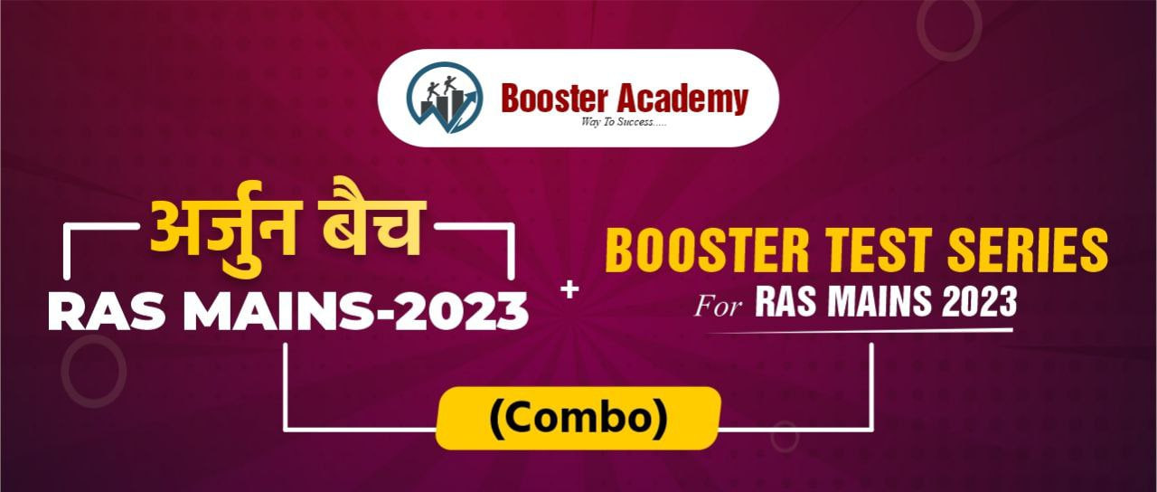 Arjun 2.0 + Ras mains Test Series (Combo)
