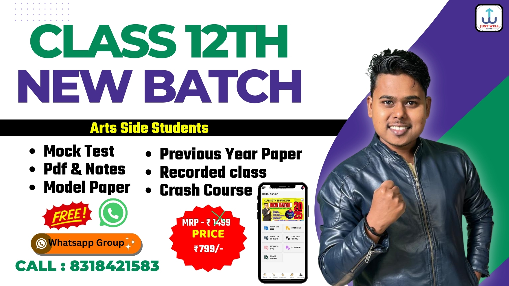 CLASS 12TH 2026 ARTS BIHAR BOARD