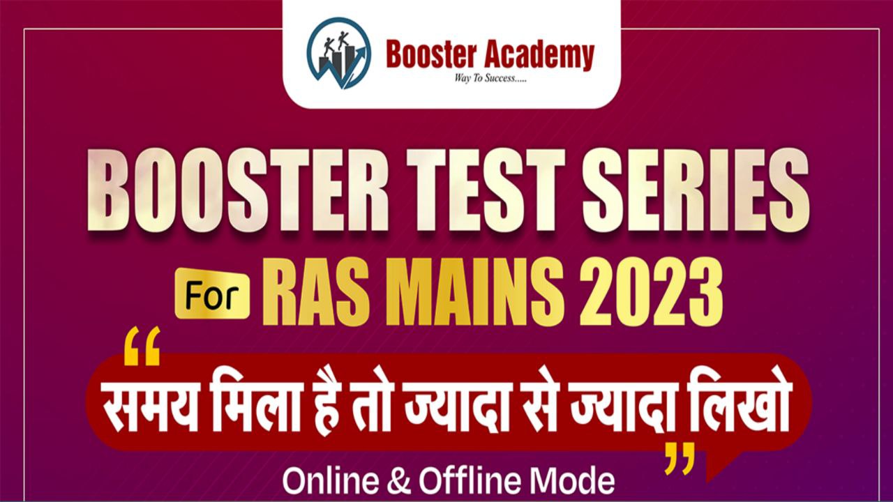Ras Booster Test Series 3.0 Content