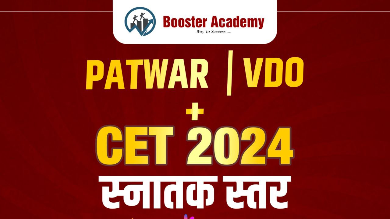 Patwar / Vdo + CET 2024 (Graduation Level)