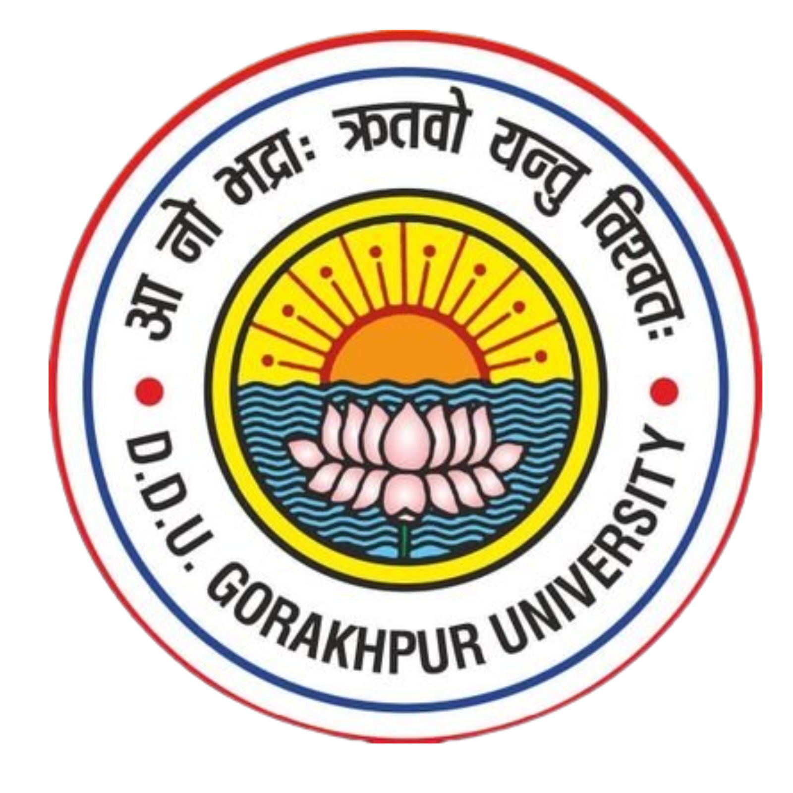 DDU Gorakhpur University Entrance