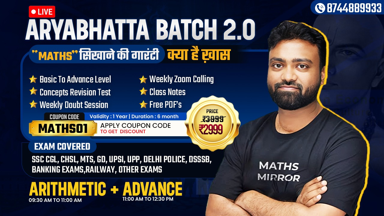 ARYABHATA BATCH(Arithmetic + Advance) 2.0