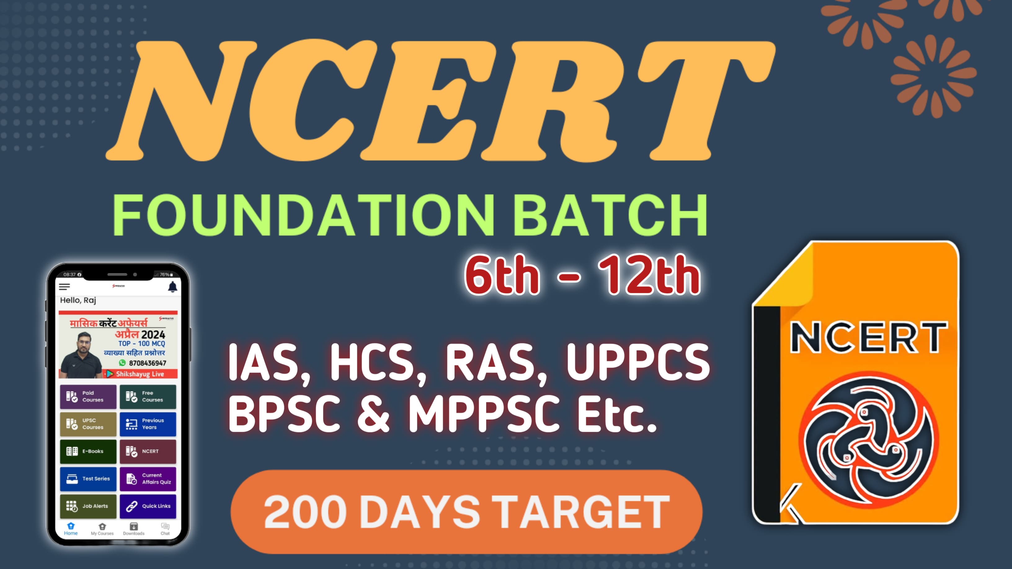 NCERT Foundation Batch