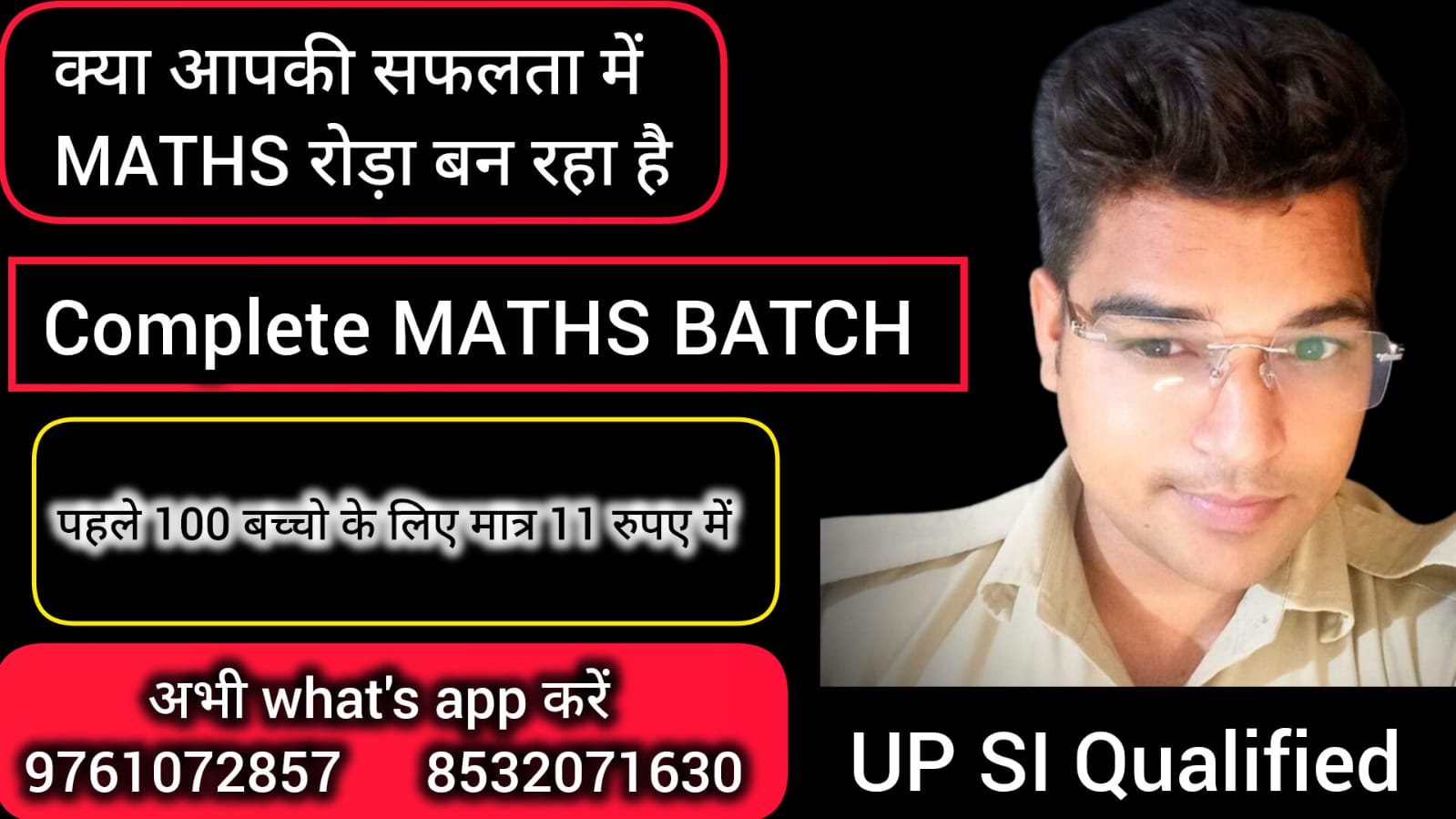MATH'S SPECIAL By UP COP Rajnish Yadav Sir