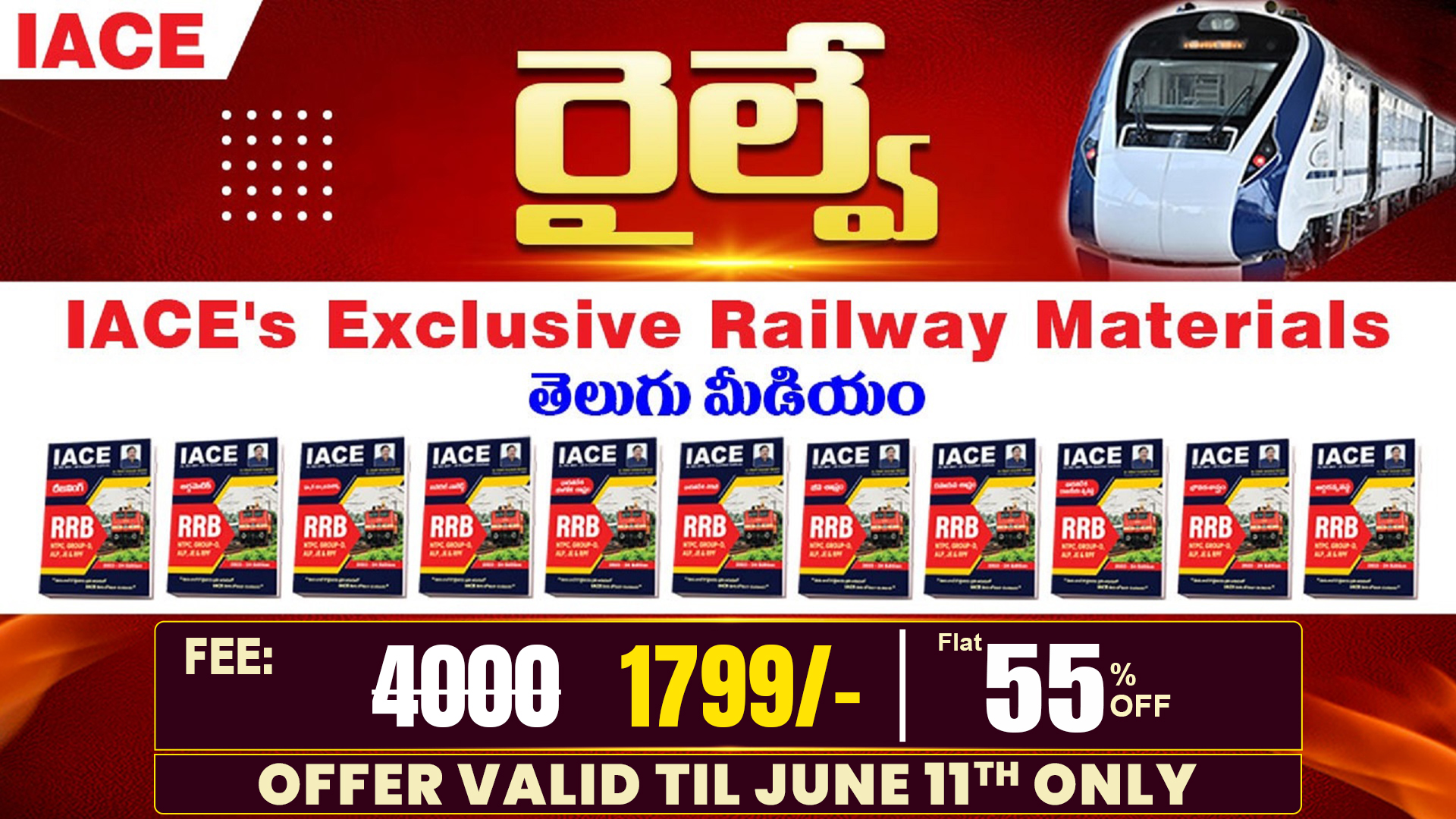 RAILWAY MATERIALS (తెలుగు మీడియం)