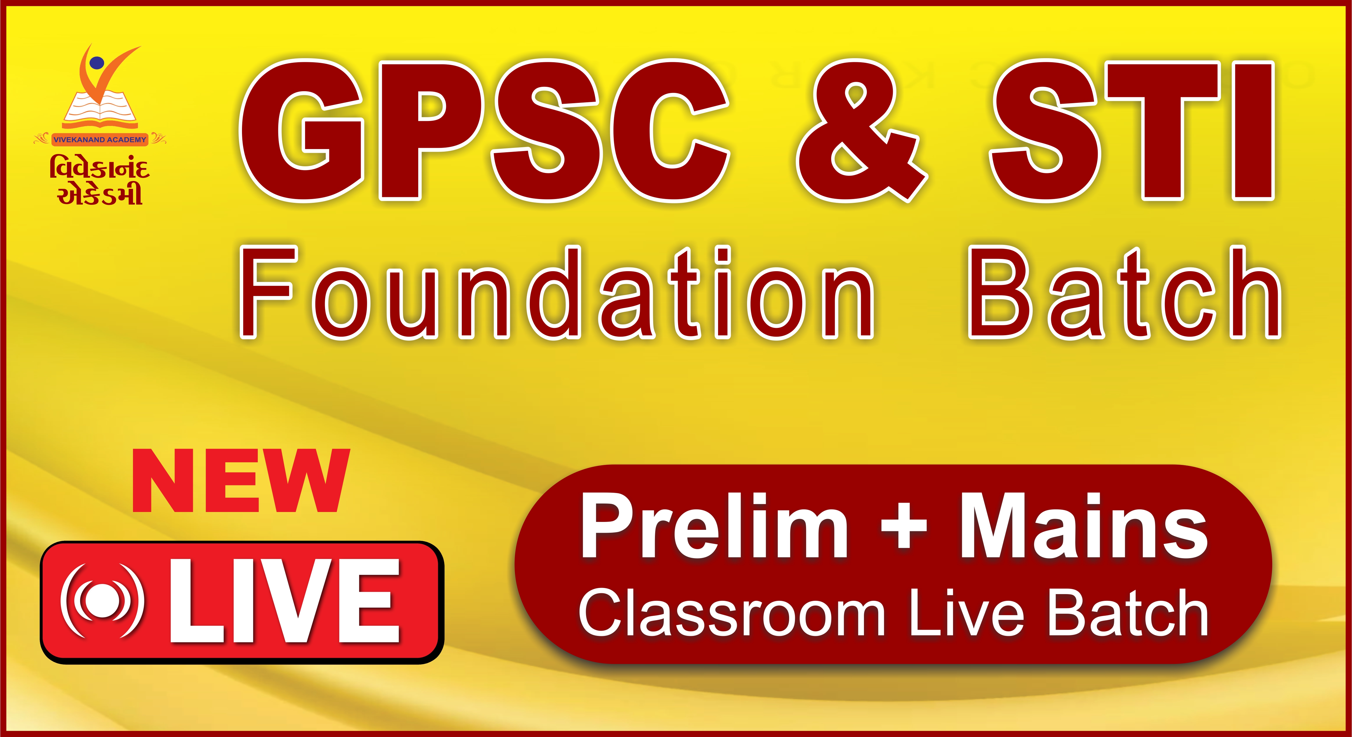 GPSC&STI Foundation Batch 