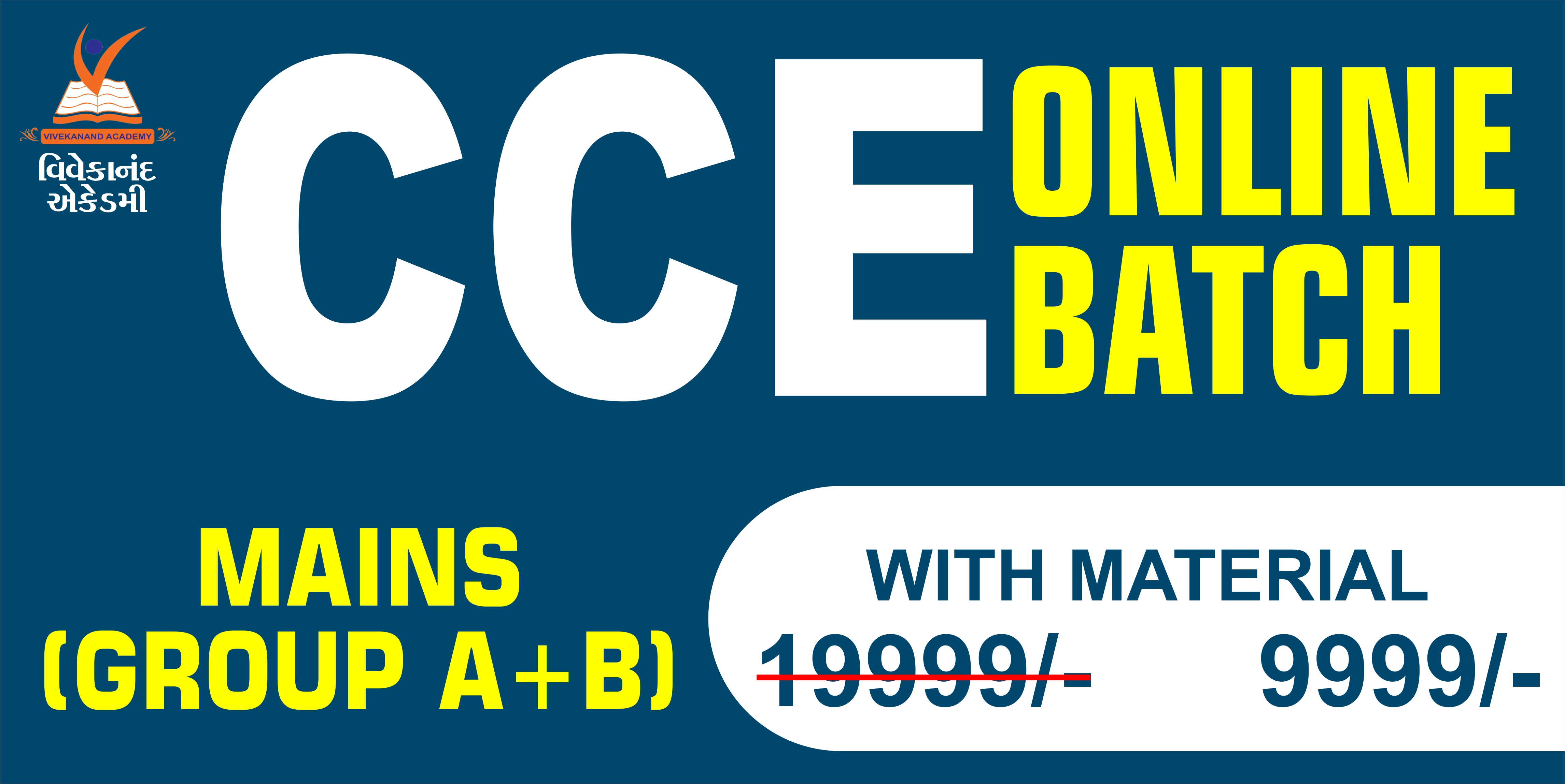 CCE Mains (GROUP A+B) WITH MATERIAL