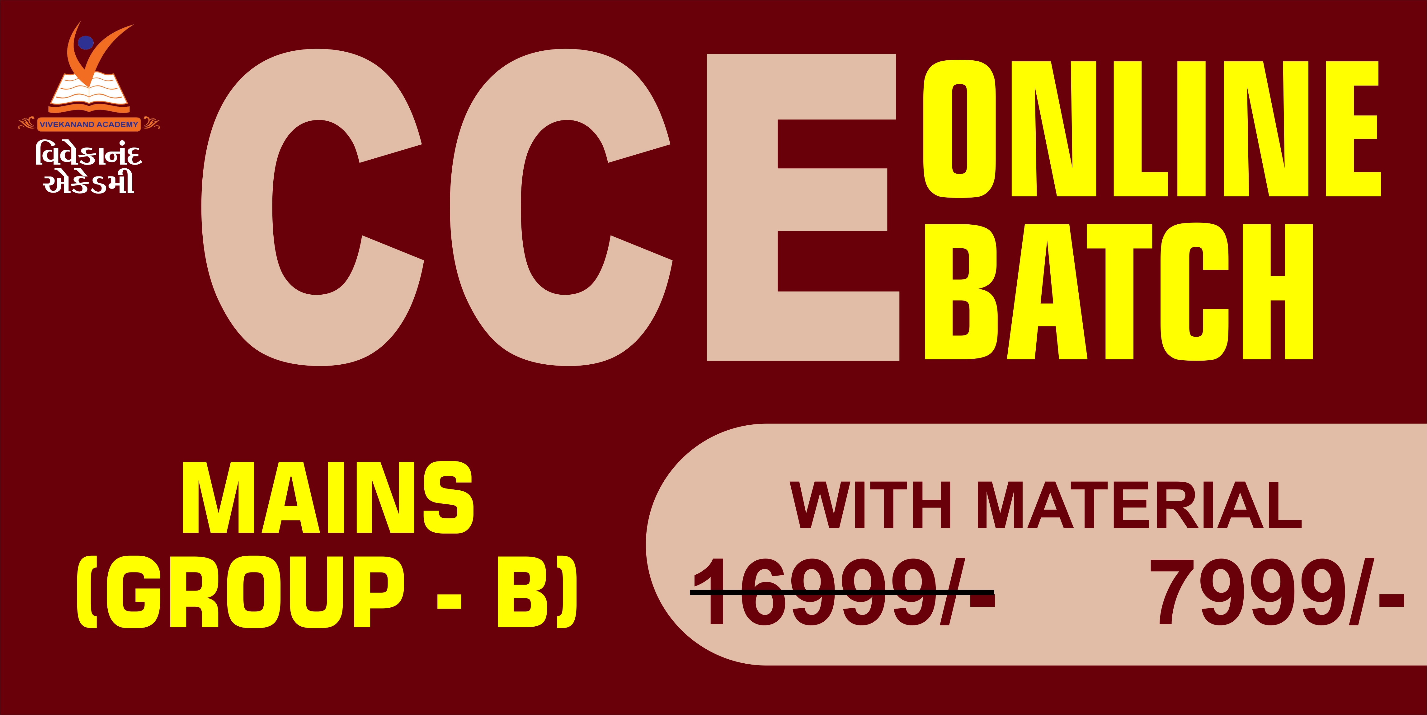 CCE Mains(GROUP B) WITH MATERIAL