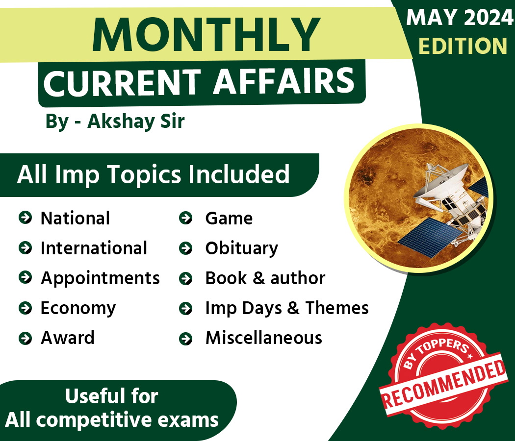 May 2024 English e-Book