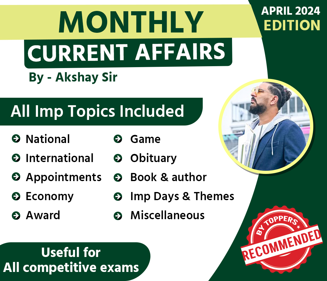 April 2024 English e-Book