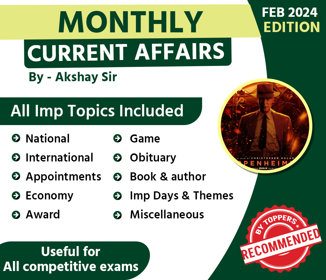 Febrauary 2024 English eBook
