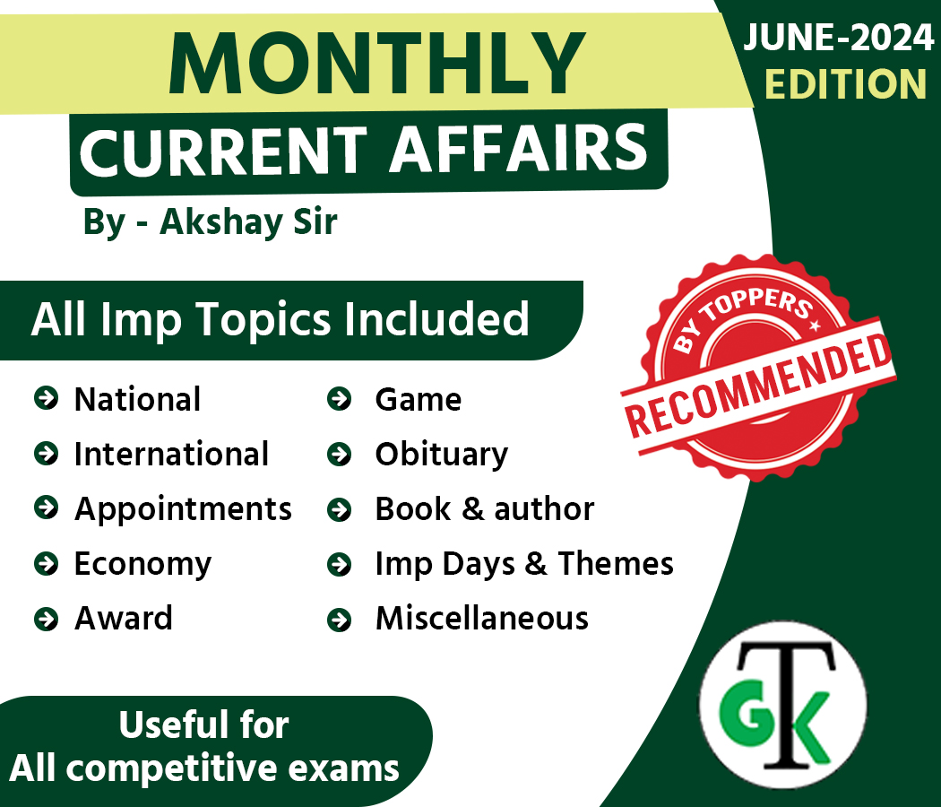 June 2024 Monthly Current Affairs eBook English 