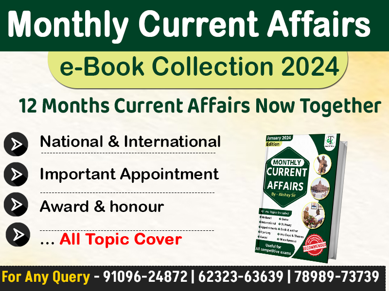 2024 Monthly Current Affairs ebook | English | By Akshay Sir